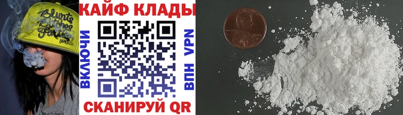 Наркошоп купить КОКАИН  Меф мяу мяу  А ПВП  Галлюциногенные грибы  Гашиш  Марихуана  Назарово