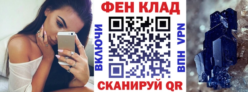 Купить  Назарово  АМФ 98% 