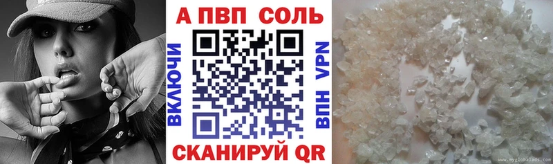 Купить закладки  Назарово  Alpha PVP СК 