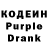 Кодеин напиток Lean (лин) Michael Katsitadze