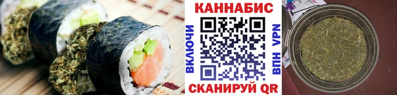Cannafood конопля  Купить  Назарово 