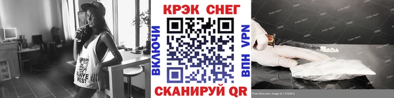 Кокаин Fish Scale Назарово