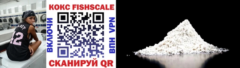 Cocaine 97%  Купить  Назарово 