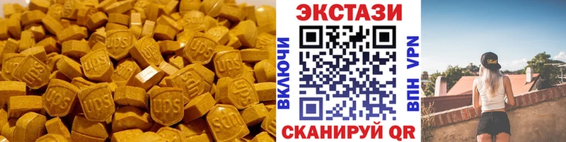 Ecstasy louis Vuitton  Купить где  Назарово 