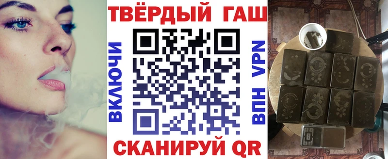 Купить закладки  Назарово  Гашиш Premium 