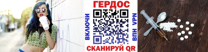 ГЕРОИН афганец Назарово