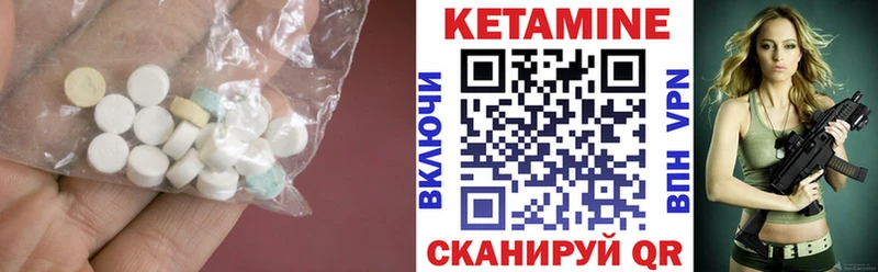 КЕТАМИН ketamine  Купить  Назарово 