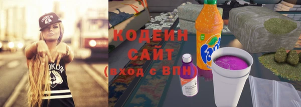 бошки Армянск