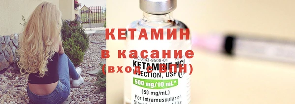 бошки Армянск