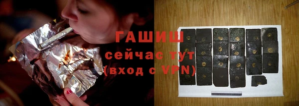 бошки Аркадак