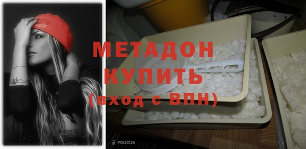 apvp Арсеньев