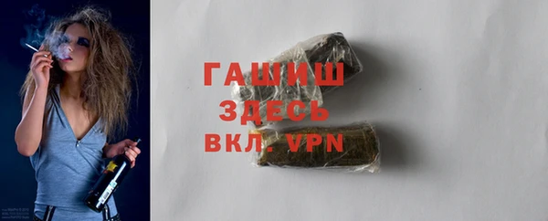 бошки Армянск