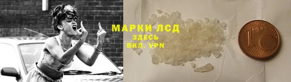 apvp Арсеньев