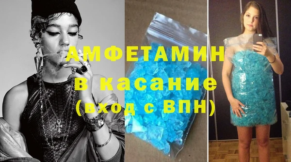 бошки Армянск