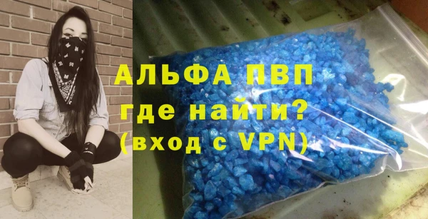 apvp Арсеньев