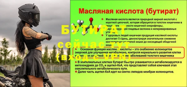 бошки Аркадак