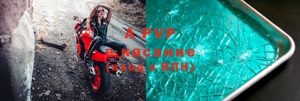 бошки Армянск