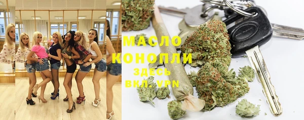 бошки Армянск