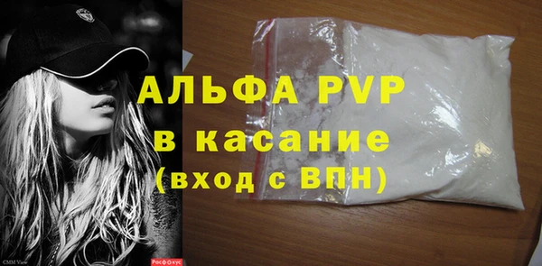 бошки Армянск