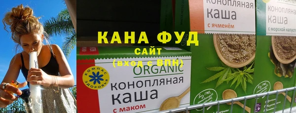 бошки Армянск