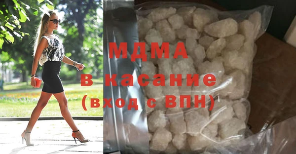 apvp Арсеньев