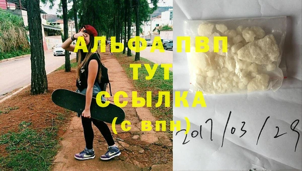 бошки Армянск