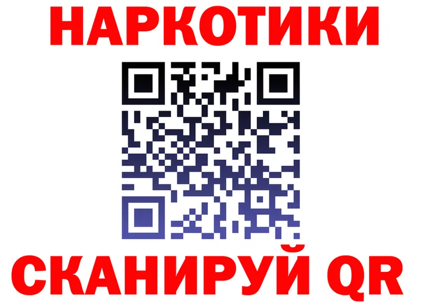 МЕТАДОН кристалл зеркало площадка mega Назарово