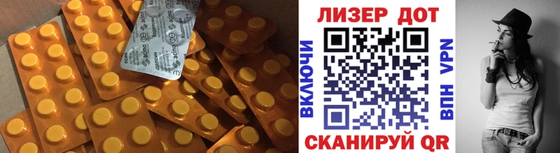 Лсд 25 экстази ecstasy  Купить закладки  Назарово 