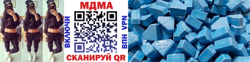 Купить закладки  Назарово  МДМА молли 
