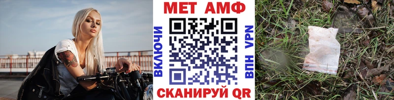 Купить где  Назарово  Метамфетамин мет 