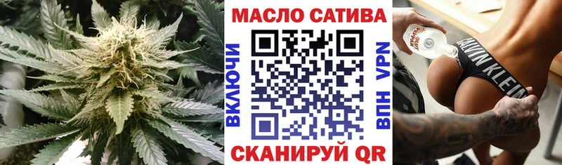 Купить  Назарово  ТГК жижа 