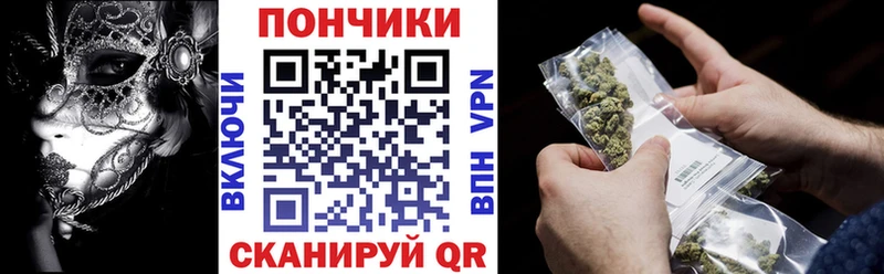 Канабис планчик  Купить  Назарово 